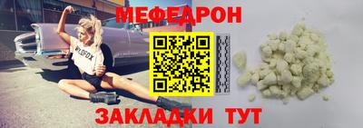 тгк Можга