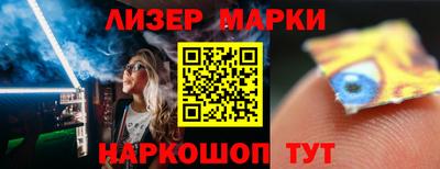 СК Наро-Фоминск