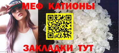 тгк Можга