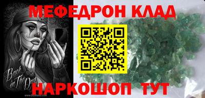 тгк Можга