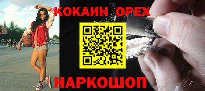 мяу мяу кристалл Нальчик