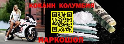 крисы Можайск