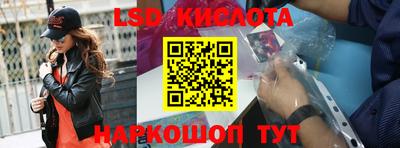 крисы Можайск
