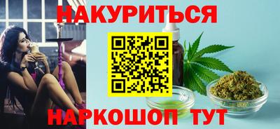 СК Наро-Фоминск