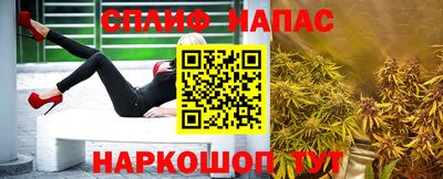 крисы Можайск