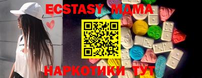 тгк Можга