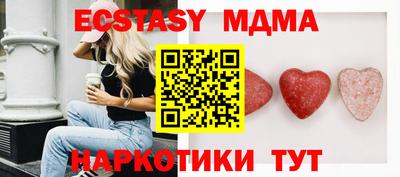 крисы Можайск