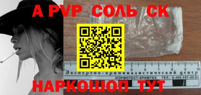 мдпв Моздок