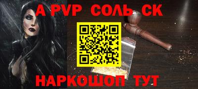 крисы Можайск