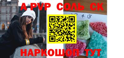 гашиш Нарткала