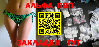 крисы Можайск