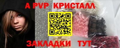 тгк Можга