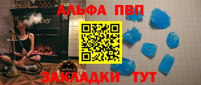 крисы Можайск