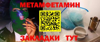 тгк Можга