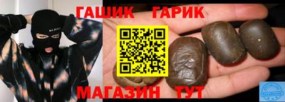 крисы Можайск