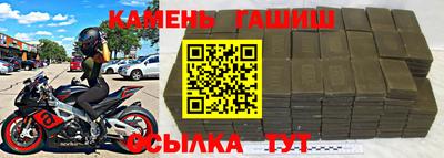 тгк Можга