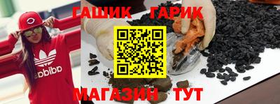 мяу мяу кристалл Нальчик