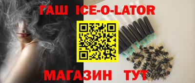 крисы Можайск
