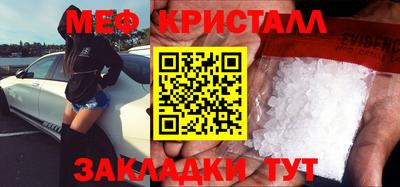 тгк Можга