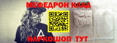 тгк Можга