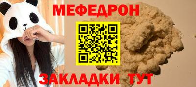 крисы Можайск