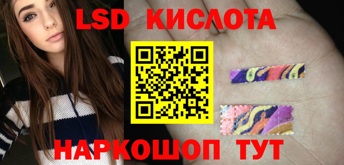 ЛСД экстази ecstasy Сочи