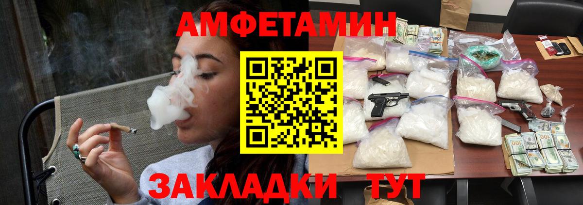 Первитин пудра Сочи