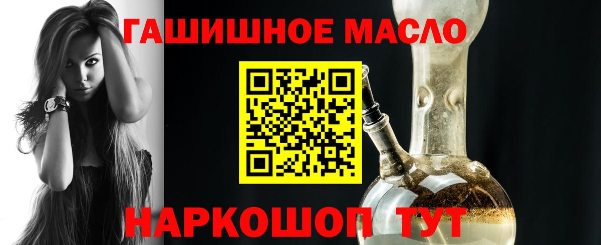 ТГК Wax  ТГК вейп  Сочи  Вход с VPN 